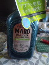 MARO 薬用デオスカルプTR 480ml