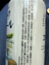 エチゴビール こしひかり 350ml