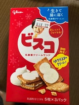 江崎グリコ ビスコ 15枚
