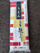 愛媛たいき 吾輩ハ麺デアル うどん 300g