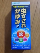 JM ウインブルダンPCローションX 40ml