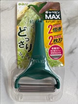 ののじ キャベピィMAX