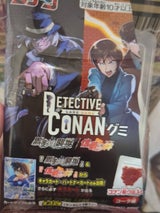 T-ARTS コナンカードグミ黒影/信義 10g