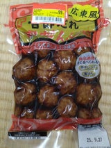 高崎ハム 甘酢だれ肉だんご 270g