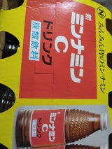 ミンナミンC 120ml×10
