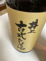 井上 古式醤油 360ml