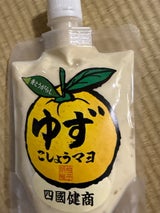 四国健商 ゆずこしょうマヨ チューブ 180g