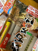 田靡製麺 大盛出石そば 横チャック付き 500g