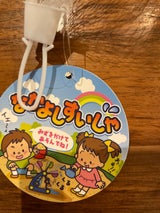 ポニー なかよしすいしゃ