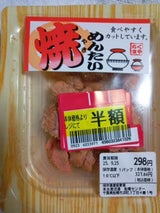 千曲屋 薄色たらこ 110g