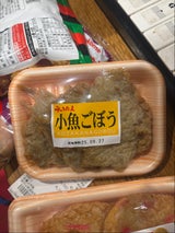 丸玉 小魚ごぼう天 3枚