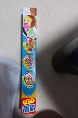 クックパーフライパンホイル30X7+1企画