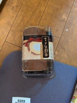 サンラヴィアン 黄福ろうる 4切