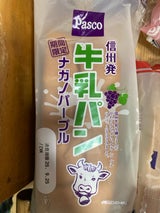 パスコ 牛乳パン ナガノパープル
