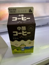 島根中酪 中酪ヨーグルト 70g×3