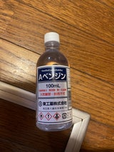 東工薬 Aベンジン丸ポリ 100ml