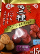 梅屋 梅三種アソートセレクション 165g