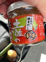 上町池澤 土佐の赤かつおにんにく 120g