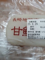 長崎杉蒲 あまだいすり身 100g