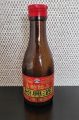 古越龍山金龍 180ml