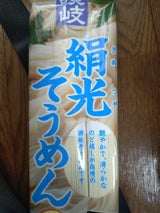 さぬきシセイ 讃岐絹光そうめん 300g