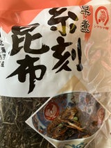 シマウマ 糸刻昆布 28g