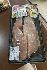 冨士物産 骨取りあじ一汐 3切