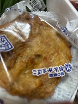 杉永蒲鉾 野菜天 2枚