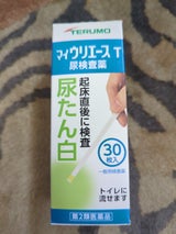 テルモ マイウリエースT 30枚