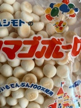 池田食品 ハシモトのタマゴボーロ 120g