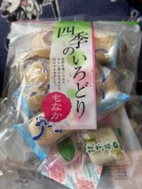 別所 四季の彩 250g