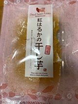 日本伝統食品 国産干しいも 100g