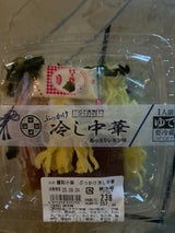 イシメン 麺彩小鉢 ぶっかけ冷し中華 1食