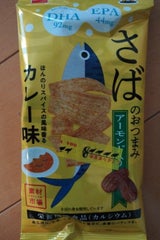 さばのおつまみほんのりスパイスの風味香るカレー味