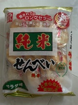 立正堂 純米サラダ 18枚