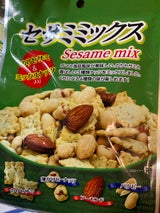 中西 セサミ&ミックスナッツ 80g