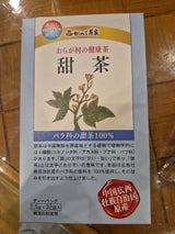 がんこ茶家 甜茶ティーバッグ 1.5g×32