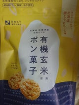 澤田米穀店有機玄米使用ポン菓子焼とうもろこし32g