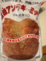 沖縄製粉 黒糖アンダギーミックス 500g