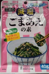 三島食品 減塩ごまあえの素 40g