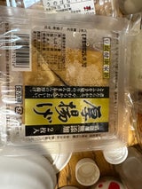 九里田 厚あげ 2個