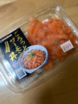 マリンフーズ ごろっとサーモン丼 85g