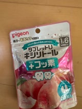 Uキシリトール+フッ素 ふんわりピーチ味 65粒