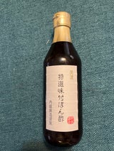 内堀 美濃特選味付ぽん酢 瓶 360ml