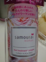 サムライW ヘアトリートメントコロン 200ml