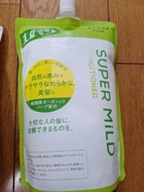 スーパーマイルド コンディ 替 1L