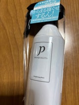 ウテナ プロカリテ まっすぐうるおい水 270ml