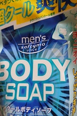 メンズソフティモ クールBDS カエ 400ml