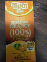 Tipcoオレンジ100%ジュース 200ml