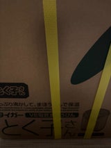 TIGER とく子さん PIL-A220